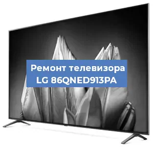 Замена светодиодной подсветки на телевизоре LG 86QNED913PA в Тюмени
